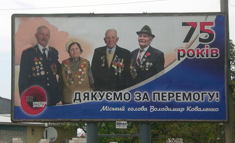 9 травня перенесли на 22 червня