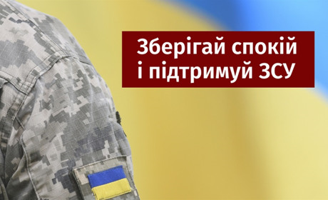 У Новограді збирають гроші на квадрокоптер для військових: як допомогти захисникам