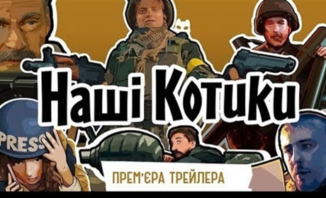 П'ять новинок українського кіно початку 2020 року. Нам є, що вам розповісти