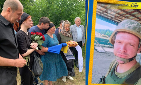 "Він за своїх людей стоятиме до останнього": Переяславщина попрощалася з Андрієм Ющенком