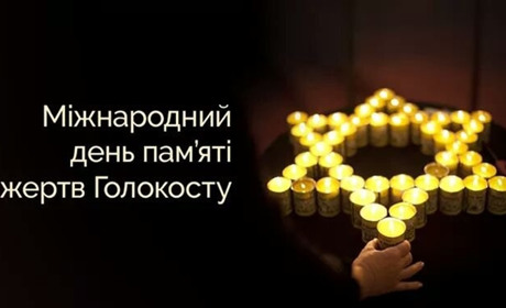 Вони пережили Голокост. Архівні історії Праведників народів світу зі Сарненщини