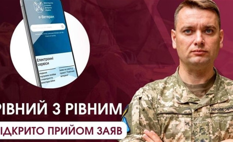 Жмеринчани мають змогу стати помічниками ветеранів: що це і як подати заявку на конкурс