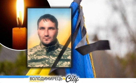 Втрата громади: у Біле, Володимирецької громади, повертається на щиті мінометчик