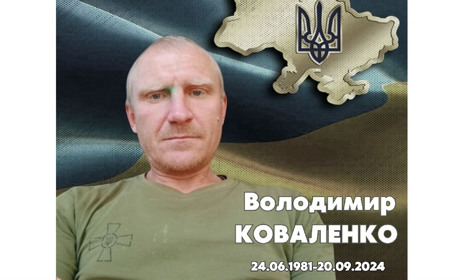 На Чернігівщині попрощалися із Захисником Володимиром Коваленком зі Стольного