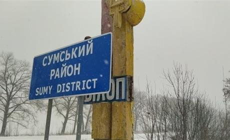 Білопільський район, якого вже немає, або Операція «Ліквідація»