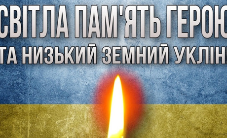 Віддав життя за нашу свободу: на Харківщині загинув наш земляк Анатолій Матяж