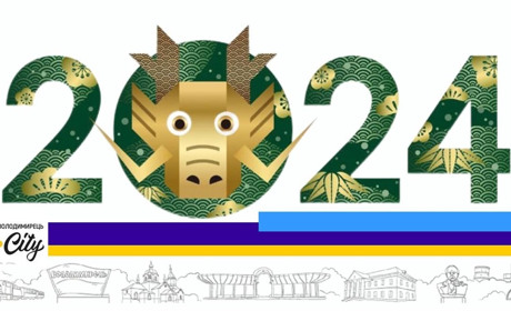 Рік Дракона 2024: чого чекати, кому пощастить, як поводитися представникам Зодіаку?