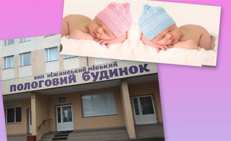 Щаслива статистика пологового будинку за жовтень: 24+24