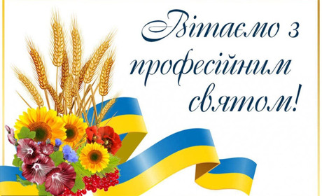 Голови громад Білопільщини щиро вітають працівників ЖКГ з професійним святом