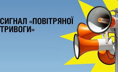 Жителі громади взяли участь у опитуванні про тривалість на звуки сирени