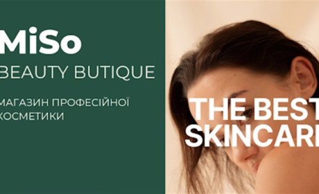 HADAT – професійна косметика для бездоганного догляду за шкірою