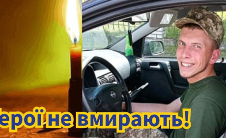 У Володимирецькій громаді втрата: загинув Дмитро Гончар – командир відділення з 14 ОМБр
