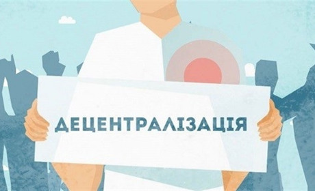 Каноничі, Кідри, Новаки, та Озеро об’єднаються в одну територіальну громаду