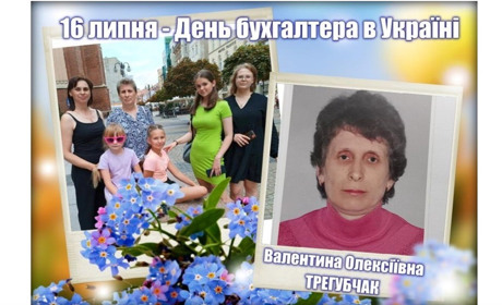 Родина і робота – два крила Валентини Трегубчак з Сербів