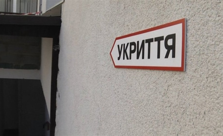 Понад 26 мільйонів на укриття: які ліцеї Сарненського району отримають кошти