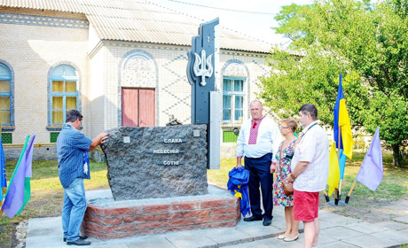 У селі Бурти Кагарлицького району вікрили пам’ятник Героям Небесної Сотні "Розстріляна Гідність"