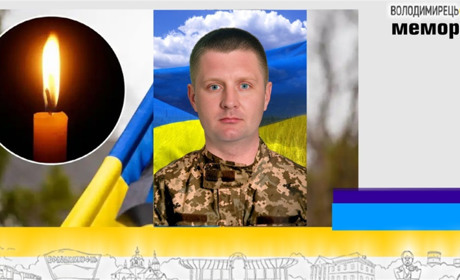 Втрата громади: на Донеччині загинув 43-річний старший навідник міномета, учасник АТО з Вараша