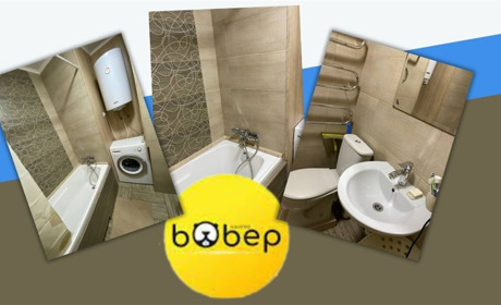 «Чисто Bober» відмиє вашу ванну кімнату до блиску. Не зволікайте!