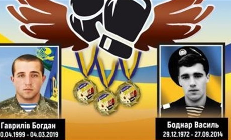 У Калуші відбувся турнір пам'яті калуських боксерів —  Василя Боднара і Богдана Гавриліва