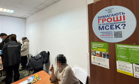 На Хмельниччині повідомлено про підозру голові маріупольської МСЕК