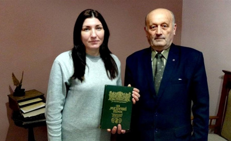 Кременецькому музею передали книгу відомого кременчанина із діаспори США