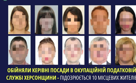 Повідомили про підозру десятьом жителям Херсонщини, які влаштувалися до окупаційної податкової