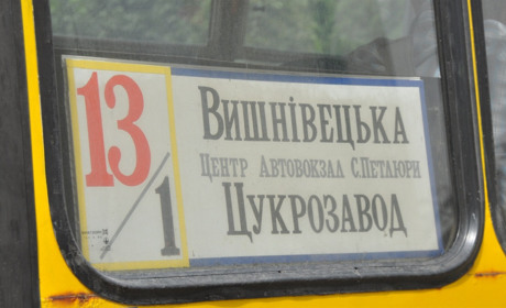П'ятниця 13: що думають про це кременчани