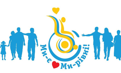 211 жмеринчан отримують щомісячні виплати від Фонду соцстрахування: про соціальну підтримку