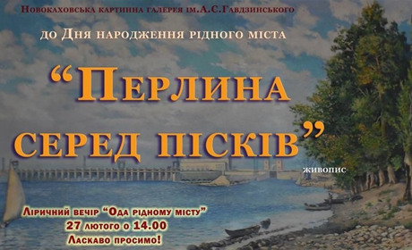 У галереї відбудеться виставка забутих картин