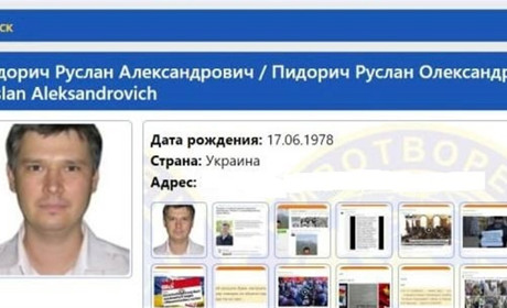 Інформація про нового заступника мера Бердянська міститься на сайті "Миротворець"