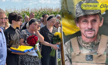 Іван Бойко тяжко поранений тримався на позиціях до останнього: Переяславщина попрощалася з Героєм