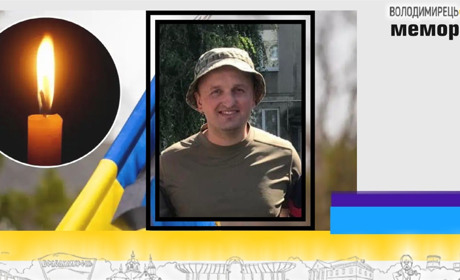 Втрата громади: трагічно помер сержант з Озера