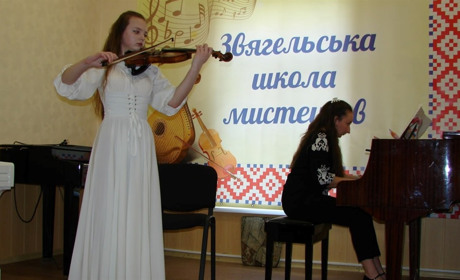 У Звягелі змагалися найкращі юні музиканти України: Всеукраїнський конкурс ім. Леоніда Варчина