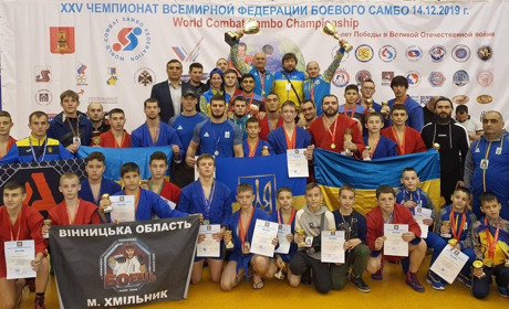 Сарненські самбісти здобули перемоги та заспівали український гімн у Росії
