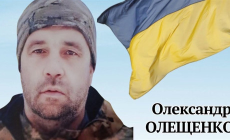 Менська громада попрощалася із Захисником Олександром Олещенком із Покровського