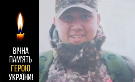 Понад два роки надій і сподівань: підтвердилася загибель 25-річного Героя з Нагірянки