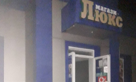Ночью в попаснянском магазине произошел пожар