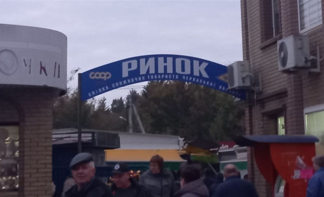 Актуальна вартість на продукти з ринку: як змінились ціни за тиждень