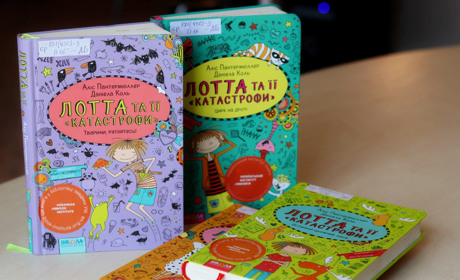 Європейські автори – українським дітям: добірки книг, які можна узяти у дитячій бібліотеці Нікополя