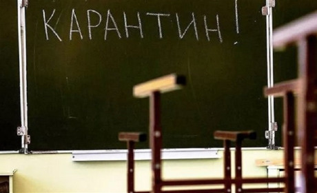 Жовта зона: скільки закладів освіти закриють у Новоград-Волинському районі