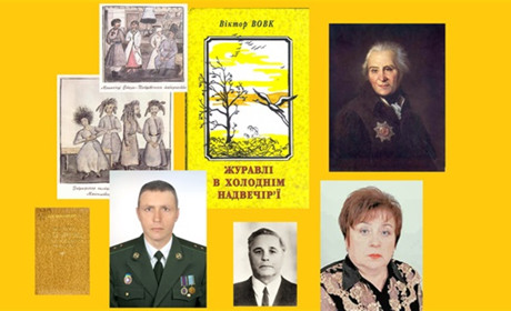 У грудні відзначаємо...