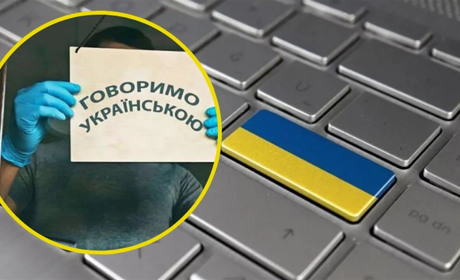 Мовний фронт: Харківська область серед лідерів з найбільшою кількістю порушень мовного законодавства