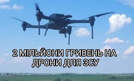 Таврійська громада допомагає ЗСУ