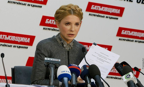 «Батьківщина» Юлії Тимошенко готує пакет правок до бюджету-2024