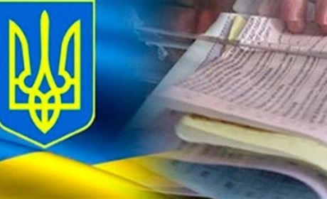 Місцеві вибори-2020: у Золотоноші сформували  міську територіальну виборчу комісію