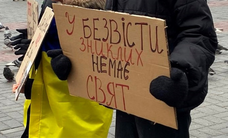 У Первомайську пройде акція на вшанування безвісти зниклих та полонених захисників