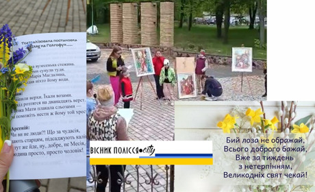 Прихожанки володимирецького храму ПЦУ вишили ікони та підготували виставу