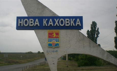 Ситуація в Каховському районі