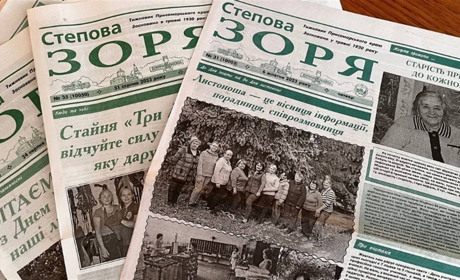 Поважаймо працю листонош!