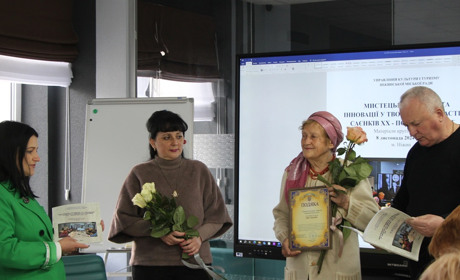 "Мистецькі традиції та інновації у творчості династії Саєнків XX- початку XXІ»":презентація збірника